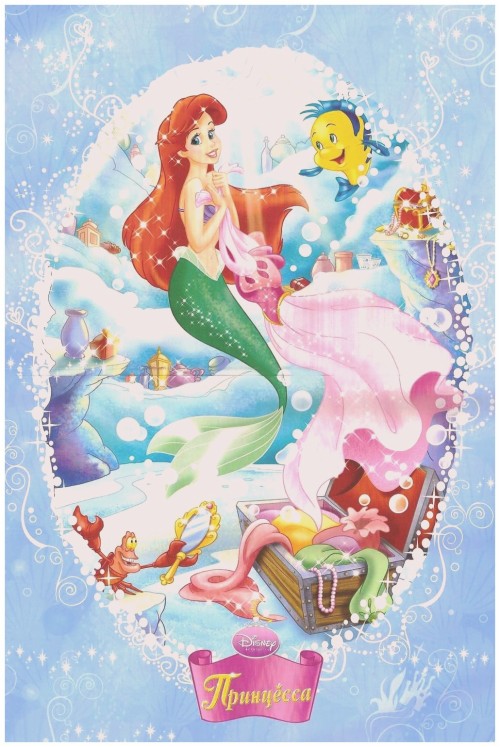Ariel Wallpaper Poster Fictional Character Wallpaperkiss