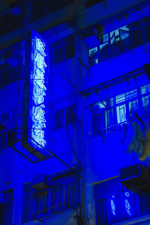 ネオンブルーの壁紙 青い コバルトブルー 光 マジョレルブルー エレクトリックブルー ネオン 点灯 空 技術 ネオンサイン Wallpaperkiss