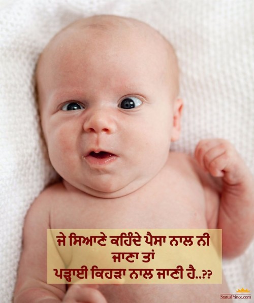 Fond D Ecran Punjabi Drole Enfant Bebe Visage Bebe Faisant Des Grimaces Tete Wallpaperkiss