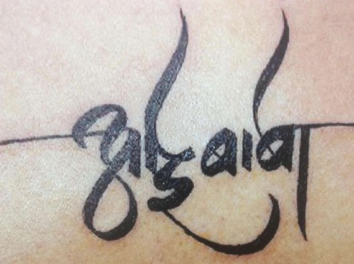 Ajay Name Wallpaper Font Calligraphy Tattoo Art Temporary Tattoo Wallpaperkiss