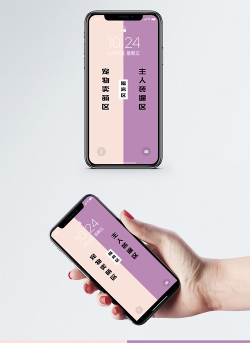 Gambar Wallpaper Comel Pink Gadget Magenta Product Mobile Phone Electronic Device Technology Communication Device Smartphone Font 1856150 Wallpaperkiss