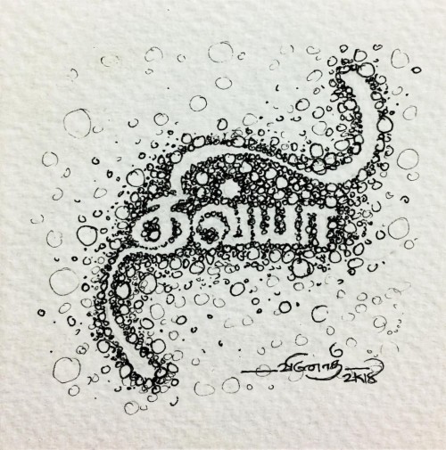 Divya Name Wallpaper In Heart Head Illustration Text Drawing Art Design Line Art Pattern Sketch Calligraphy Wallpaperkiss